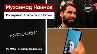 МУХАММАД НАИМОВ: ИНТЕРВЬЮ С ТАДЖИКСКИМ БОЙЦОМ