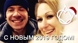 Новогоднее поздравление от группы CHISTOTA