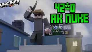 42-0 KRUNKER AK NUKE
