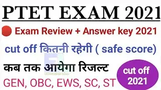 Ptet 2021 Cut off | Ptet 2021 Cut-off category wise | Ptet 2021 | Ptet 2021 ki cut off kitni rahegi