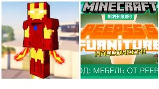 ОБНОВЛЕНИЕ МОДОВ SPIDERTEK И PEEPS FURNITURE В МАЙНКРАФТ ПЕ