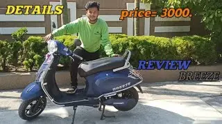 Electric Scooter BLIX Breeze: The Best Value for Your Money!