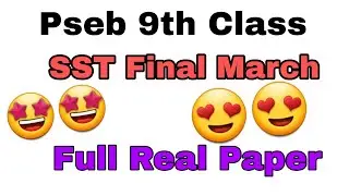 pseb 9th class sst Final exam march full paper 2023 |