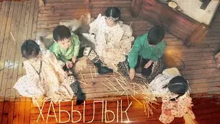 Чээтиин 17