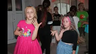 отряд 