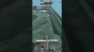 Смогу не смогу на comeback pw