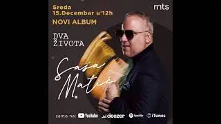 Saša Matić - Dva života - NOVI ALBUM - SREDA 15.12.2021. u 12h