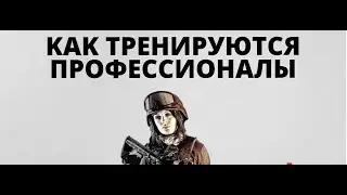 МОНТАЖ : ПУБГ ПРОФЕСИОНАЛЫ (PUBG montage)