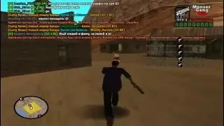 CLEO Silent-AIM BY SAMP 0.3.7.