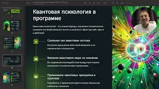 Система, которая решила мои проблемы. Иерархии. Урок 1/3