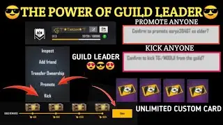 The Power Of Guild Leader😎| Guild Leader Ka Power |Guild Leader | 