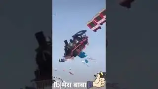 me teri patang