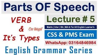 Verb | Types of Verb | Lecture # 5 | Parts of Speech  | Grammar Series | CSS | PMS | BA | MA