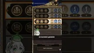 Слишком рандомный эндгейм #хонкайстаррейл #honkaistarrail #hoyocreators #хср