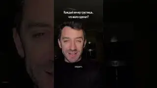 Когда сделал мало задач