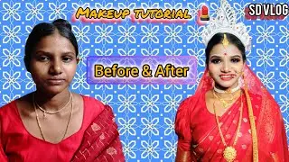 Before and After look / Bridal Makeover💇💄👗    #bridal #ytshorts #makeup #beforeandafter #shorts #fyp