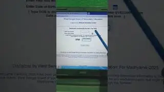 Link 📢 WB Madhyamik Result 2025 Kaise Dekhe✅ How to Check West Bengal Board Class 10th Result 2025✅