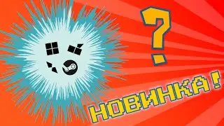 ТАКУЮ фабрику ты ещё не строил! ОБЗОР SHAPEZ 2