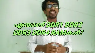 What Is DDR1 DDR2 DDR3 DDR4 RAMs-Explained In Malayalam