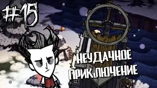 Портал максвелла / Don't Starve / Dont starve / Донт старв