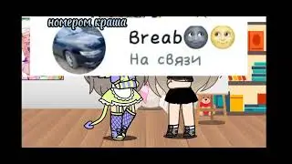 🗿да это так🗿 |•meme•| |•Gacha•| |•pelmeni top•| |•подпишись 💜•|
