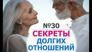 Psychology of relationships between men and women. Secrets of long-term relationships. Psychology...