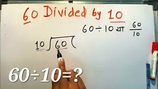 60 divided by 10 | divide kaise karte hain | bhag karna sikhe (in Hindi) | Surendra Khilery
