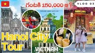 7 Hidden Gems to Explore in Hanoi City Tour | Vietnam Travel Vlog in Telugu