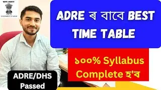 Best Time Table for ADRE-2😍| ADRE Update 2024।ADRE MCQ | ADRE preparation 2024