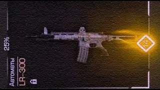 STALCRAFT | гайд по про*бу деняг 