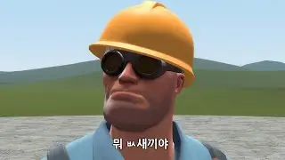 engineer name
