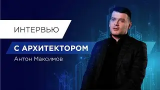 Построили дом, забыли балкон. Что не так с архитектурой Астаны? -  Интервью с Антоном Максимовым