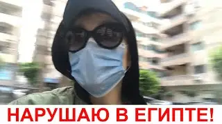 НАРУШАЮ КОМЕНДАНТСКИЙ ЧАС 😮 ОБРАБОТКА ПРОДУКТОВ 🚫