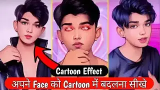 Priyansh Lifestyle Video Editing | cartoon reels kaise banaye | video ko cartoon kaise banaye