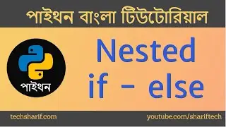 Bangla Python Tutorial - 07.04 - Conditional Statement - Nested If Else