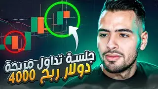 خيارات ثنائية بمؤشر واحد: استراتيجية رابحة | الخيارات الثنائية 60 ثانية 💹