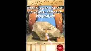 100 Doors Seasons 2 - Level 86 walkthrough
