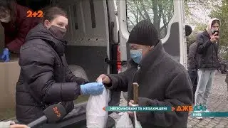 У Києві волонтери допомагають бездомним під час карантину – історії людей, що опинились на вулиці