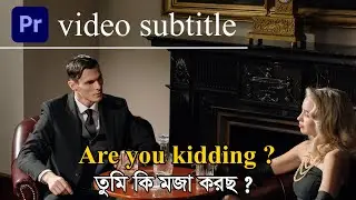 Create video subtitle using Premiere pro. Live video caption using Premiere pro
