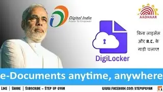 Now Drive Without Original License & RC | 