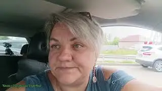 Дача, цветочки и держалка для телефона. Есть дубль на Рутуб