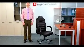 Обзор кресла Тунис