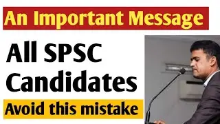 Most important for all SPSC Candidates who for apply for jobs