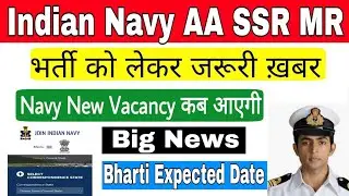 navy ssr aa new vacancy 2021 |navy mr new vacancy 2021 | navy next vacancy update ?