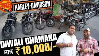 DIWALI OFFER 🔥 BUY USED BIKE IN ₹10,000 ONLY 🔥 KTM , ROYAL ENFIELD , BAJAJ , TVS , BMW , JAWA , 🔥🔥🔥