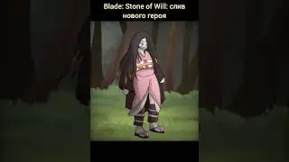 Blade: Stone of Will новый герой! #gaming #крд #anime #игры