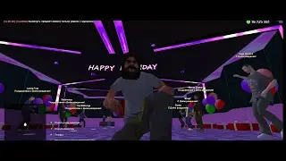 у меня день рождения в gta samp