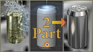 3D Моделирование Алюминиевой Банки - Часть 2 | 3D Modeling of Aluminum Can  |  Blender 3.6