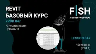 #Revit