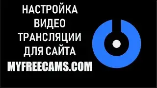 SplitCam 10 - как сделать трансляцию на несколько сайтов одновременно.